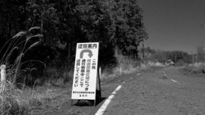 fukushima_abandoned