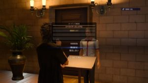 final_fantasy_xv_august_image_leak_13