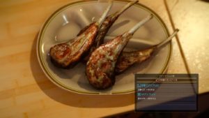 final_fantasy_xv_august_image_leak_16