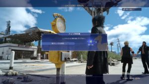 final_fantasy_xv_august_image_leak_28