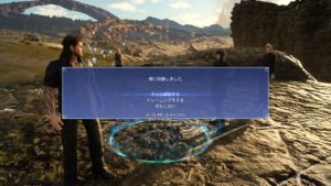 final_fantasy_xv_august_image_leak_9
