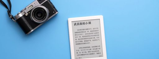 How to Create Documents on the Kindle Fire