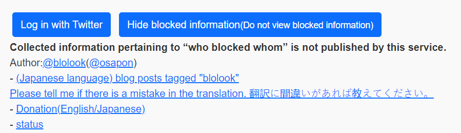 Blolook Website - Login with Twitter