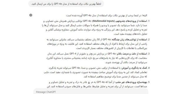 5 Stunning Things That Gpt 4o Can Do That Gpt 4 Couldn T